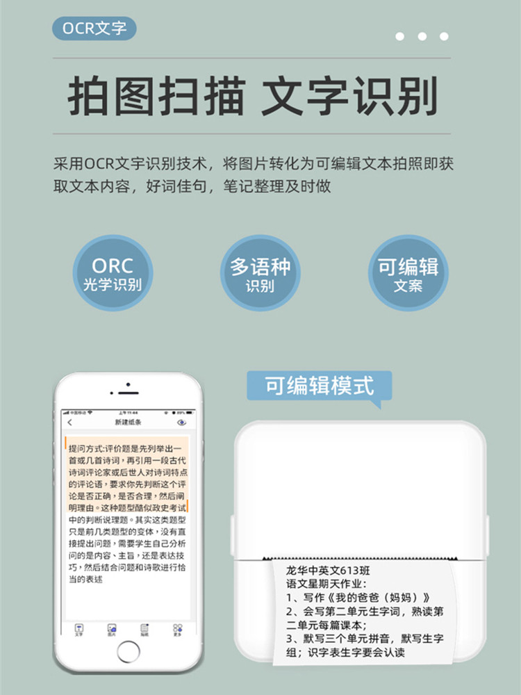 New Student Error Correction Printer, Small Household Mini Portable Pocket Error Correction Tool, Photo Thermal Printer