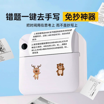 Student Mini Error Correction Printer, Small Home-Use Meow Meow Pocket-Sized Portable Thermal Photo Printer, Cheap New Model