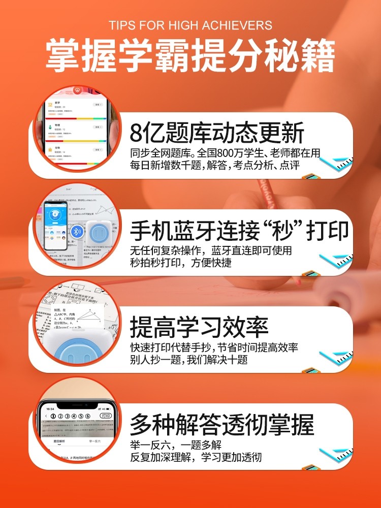 Mini Student Error Correction Printer, Small Portable Pocket Thermal Printer for Home Use, Inkless Photo Organizer