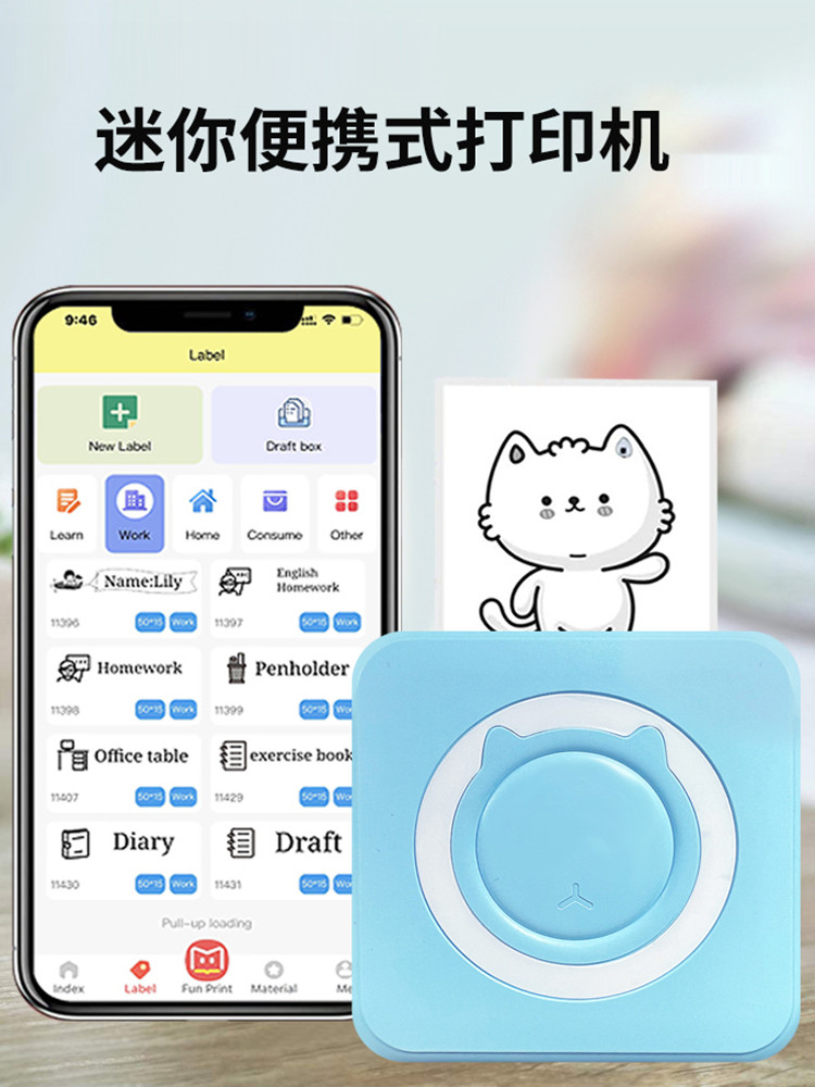 High-Definition Error Correction Printer, a Homework Organizing Tool for Middle and High School Students, Can Be Pasted, Mini, Small, Portable, and Suitable for Home Use