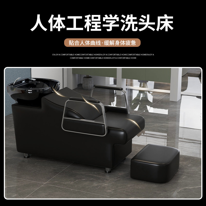 东捷理容店