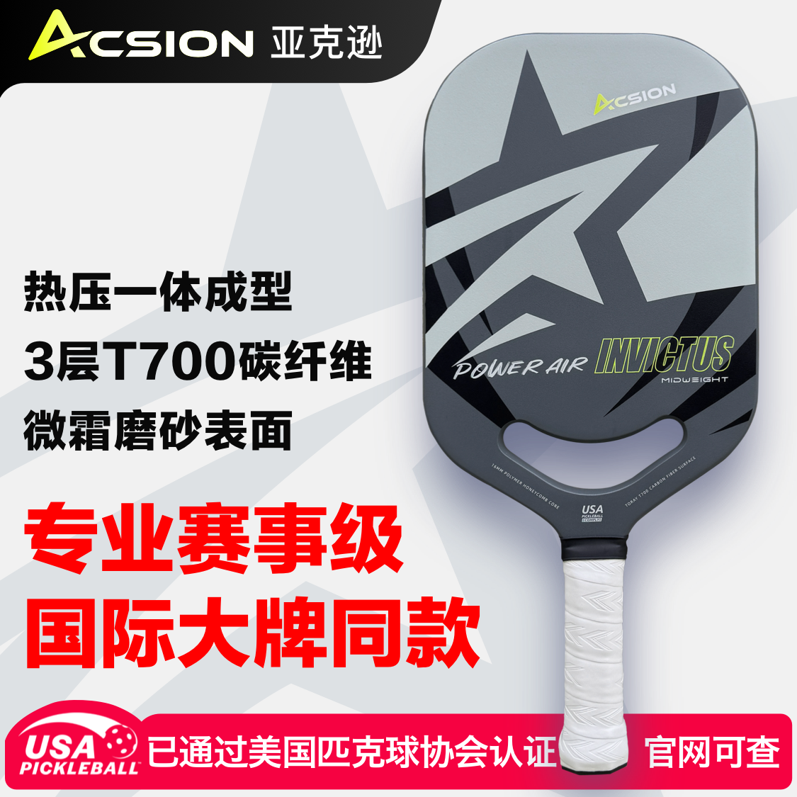 贝壳光 7cm×5m 100cm/loop 花园步径 731A Seismic accelerometer, 10 V/g