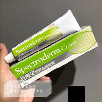Spectroderm Cream Hong Kong Parthenol Skin Ointment Imported Parthenol Cream Parthenol Cream