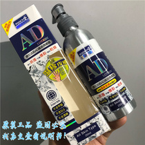 Hong Kong Pans skin moisturizer 250ml soothing itchy hands and feet burst moisturizing housewifes hands