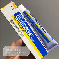 Hong Kong Korea Anti-bacterial Ringworm Cream Gentrisone Cream 20g 