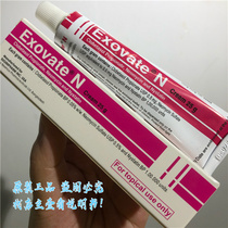 Hong Kong American EN Ointment Bill Enemy Special Ointment Bidi Skin Ointment 25g antipruritic allergy