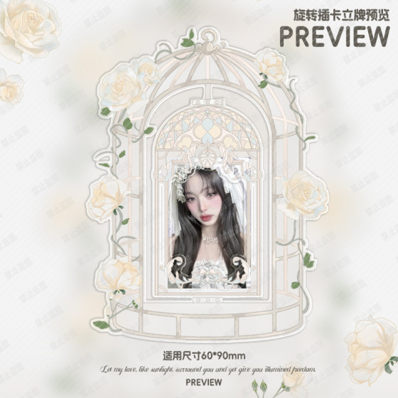 原创亚克力旋转插卡立牌ins爱豆拍立得展示架装饰相框摆件鲜花
