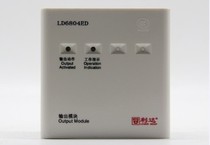 Beijing Lida output module Lida LD6804ED output module broadcast module with base