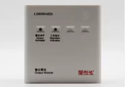 Beijing Lida output module Lida LD6804ED output module Broadcast module with base
