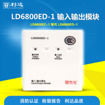 Beijing Lidahuasin input and output module LD6800ED-1 control module with base