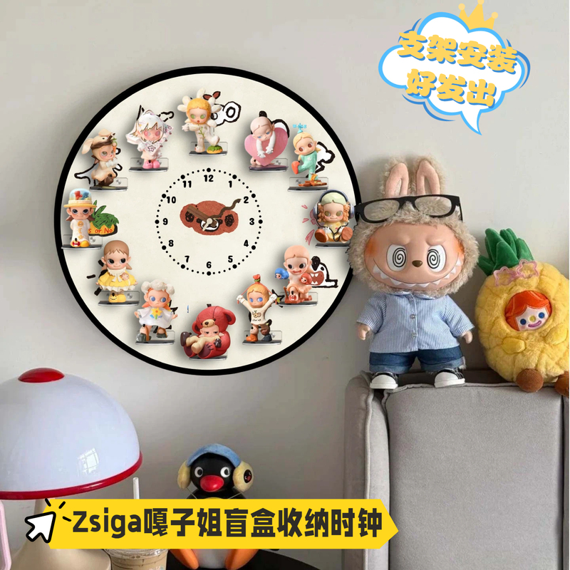 Bubble Display Stand Zsiga Sunlight Blind Box DIY Display Stand Wall Clock Painting Silent Wall-Mounted Blind Box Decorative Painting Bubble Display Stand Zsiga Sunlight Blind Box DIY Display Stand Wall Clock Painting Silent Wall-Mounted Blind Box Decorative Painting
