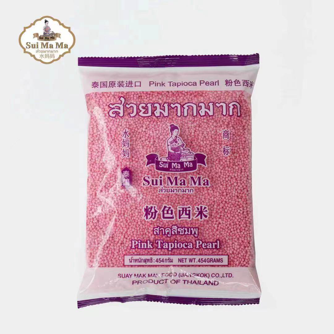 Thailand's original imported water mom pink Simmy 454g Simmi milk tea shop specially cooked colored Similu
