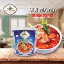 Water Mom Cards Winter Perineum Jam (White Pot) 1kg Thai Imported Sour Spicy Soup Winter Scrotum Hot Pot Seasoning Fried Rice