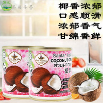 Thai imports Water Mom Coconut Pulp 250ml Coconut Juice Cimidew Fruit Bailing Milk Tea Dessert Curry Baking Raw Material