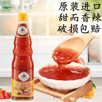 Water Mom brand Tai style fried chicken sweet and hot sauce Home 840g Thai original Imported Spring Roll Sauce with Sauce Chicken Sauce Seasoning