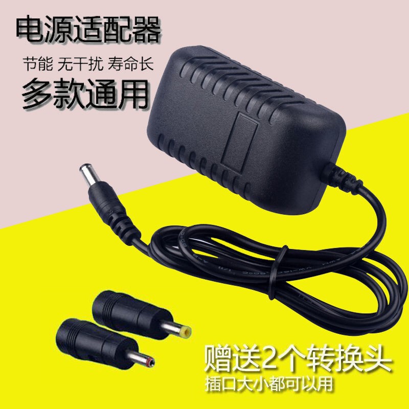 Universal Dlp Smart Projector A6 5V2.5A3A Power Cord Adapter Charger Plug Youkesen Yellow Head