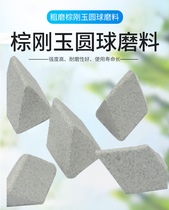 Coarse Brown corundum oblique triangle mirror deburring chamfer to flash edge ball abrasive