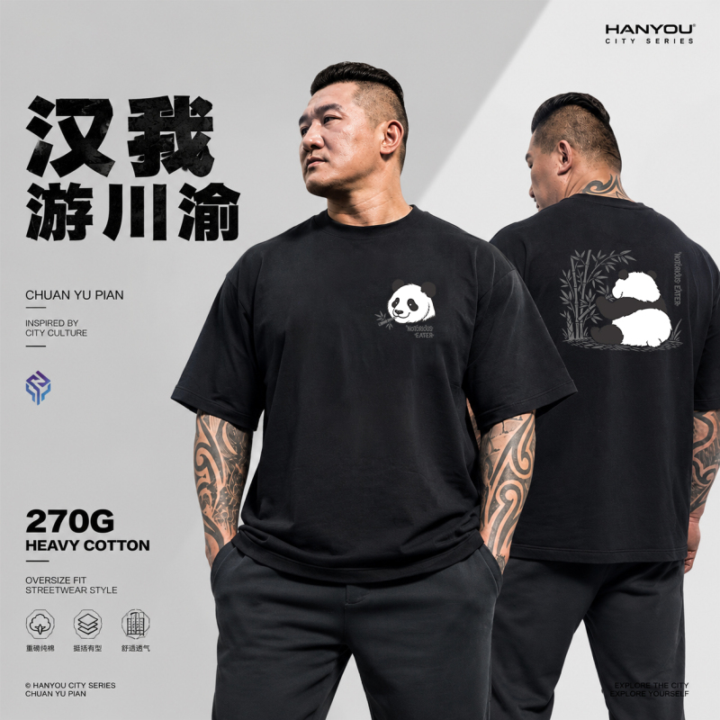 Director T-Shirt, Heavyweight Pure Cotton, Loose Fit, Short Sleeve, Han Meiyu Sichuan and Chongqing Limited Edition - Panda Style, Same Style as Chen Zhihan Director T-Shirt, Heavyweight Pure Cotton, Loose Fit, Short Sleeve, Han Meiyu Sichuan and Chongqing Limited Edition - Panda Style, Same Style as Chen Zhihan
