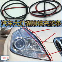 New Focus sharp world wins Fu Ruisi to install headlight gap sealing strip Hood trunk sealing
