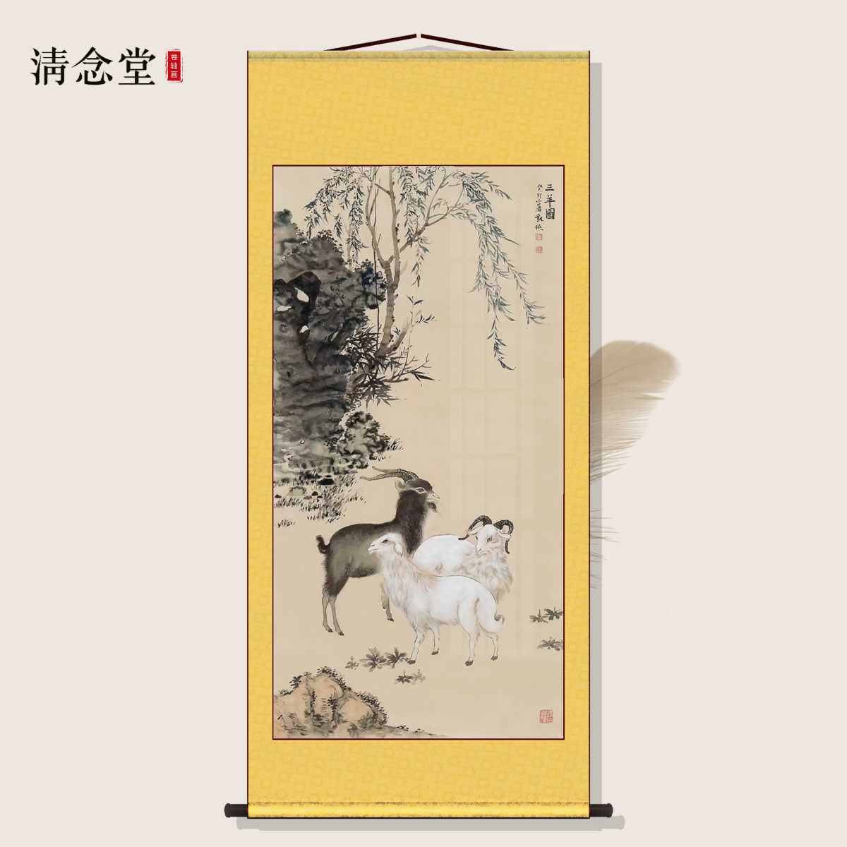 三羊开泰装饰画- Top 500件三羊开泰装饰画- 2025年11月更新- Taobao