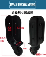 1 пара задних колес RW51 (отправляйте винты)