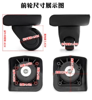 RW06 Переднее колесо 1 пара