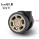 Диаметр колеса 5 см, золотое бесшумное колесо с квадратным отверстием 1