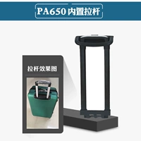 PA650#встроенный повязка (размер замечаний)