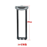 PA603 СЕРЫЙ СЕРЫЙ 24 -INCH (подходит для высоты коробки около 59 см)