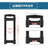 Индивидуальная модель 09#стержень (размер замечания)