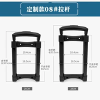 Индивидуальная модель 08#Потягивающий стержень (размер замечаний)