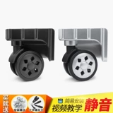 Чемодан, универсальные сменные аксессуары