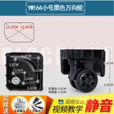 Чемодан, универсальные сменные аксессуары