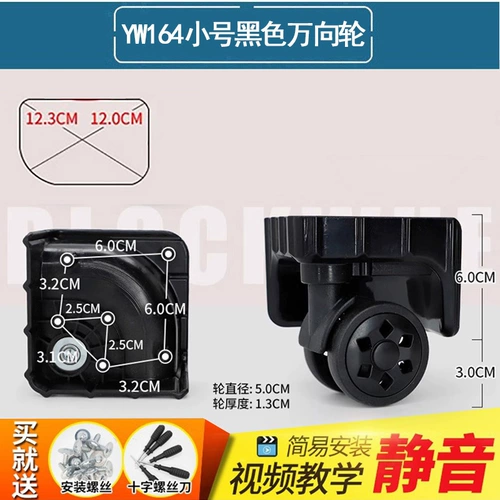 Чемодан, универсальные сменные аксессуары