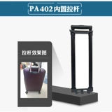 Чемодан, сменные аксессуары, 24/26, 26 дюймов