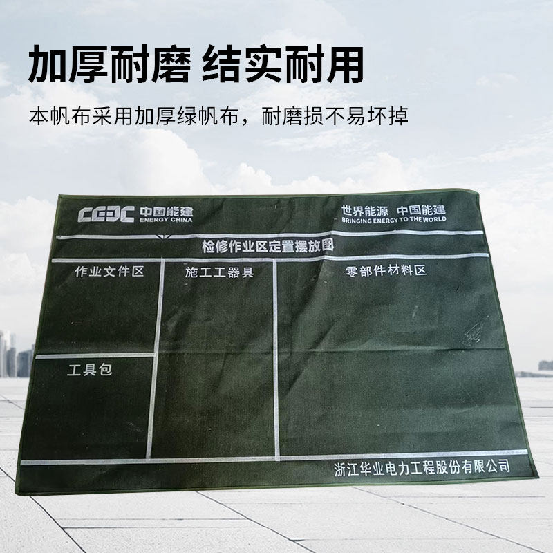 电力施工垫布定制款｜防潮耐磨加厚帆布垫！户外检修神器来了！-草坪网-淘宝好物网