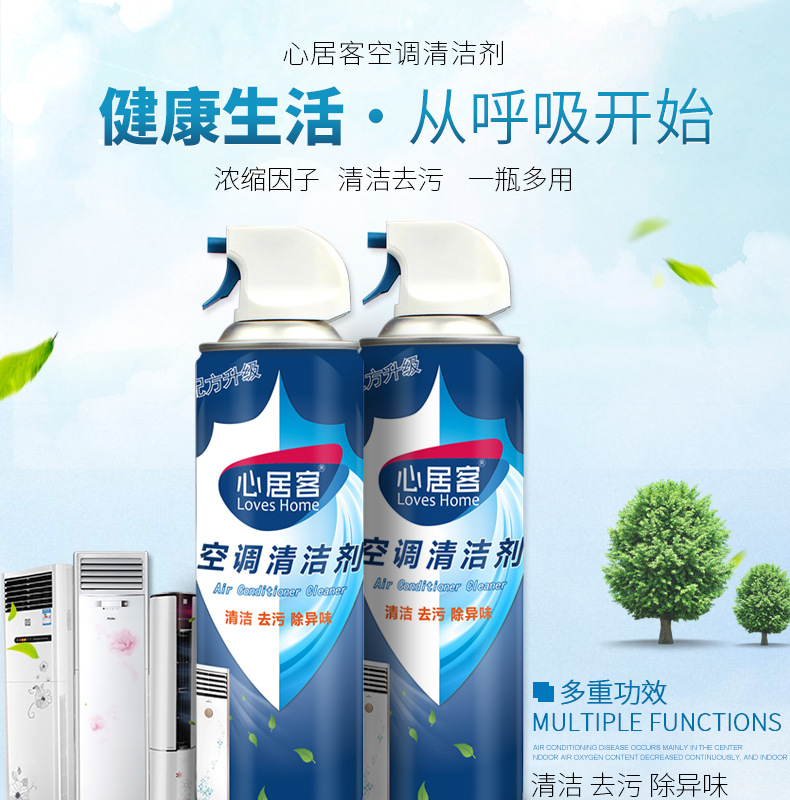 viên sủi tẩy máy giặt Đẹp điều hòa không khí làm sạch hộ gia đình móc làm sạch mạnh khử nhiễm bụi miễn phí máy giặt dùng một lần bọt - Trang chủ 	nước tẩy trắng nhà tắm