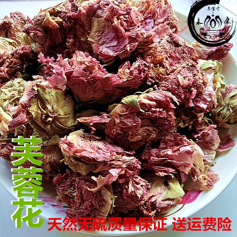 Chinese Medicinal Herbs, New Wild Hibiscus Flowers, Dried Hibiscus Flowers, Hibiscus Flowers, Malabar Rose, 500 Grams, Free Shipping Chinese Medicinal Herbs, New Wild Hibiscus Flowers, Dried Hibiscus Flowers, Hibiscus Flowers, Malabar Rose, 500 Grams, Free Shipping