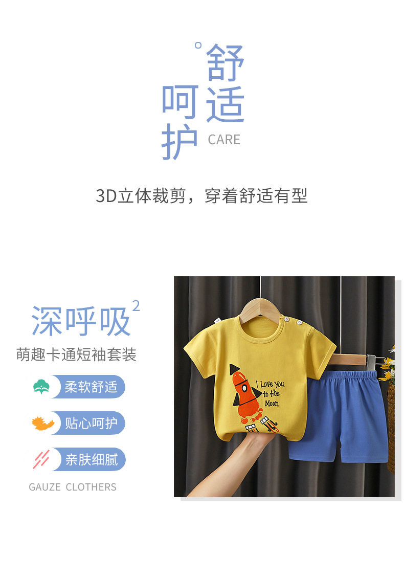 Kids Cotton Short Sleeve Summer Outfit Set - Boys & Girls Korean Style Clothing O1CN01Nd1vdk1XDDAVWwYJN !!3314122889