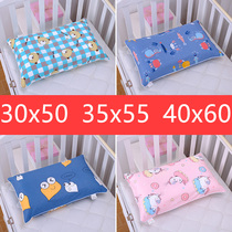 Pure Cotton Pillowcase 30x50 Children Whole Head 40x60x40 Thai Latex Pillowcase Memory Pillow Headgear Single 55x35