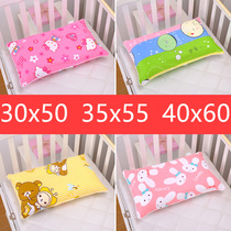 35x55 pure cotton pillowcase child latex pillowcase 30x50cm baby small number 40x60 baby student full cotton