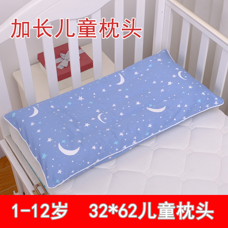 Children's pillow 1-2-3-6 years old and above kindergarten 7-8-9-10 child student cotton pillowcase pillow core set