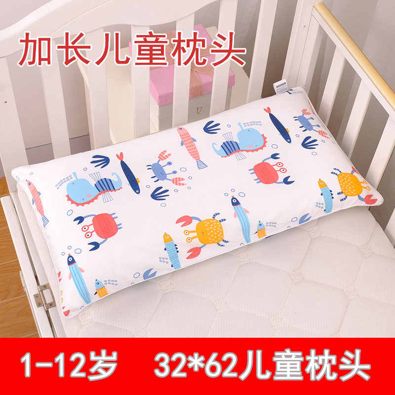 Children's pillow 3-6-10 years old pure cotton baby single pillow boy girl kindergarten nap pupil pillow core