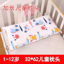 Child Pillow 3-6-10 Year Old Pure Cotton Baby Single Pillow Boy Girl Kindergarten Afternoon Nap Elementary School Children