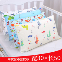 Child Pure Cotton Pillowcase 30x50 Single Baby Pillow Headgear All-cotton Kindergarten Pillow Leather Elementary School Kids All Season Universal