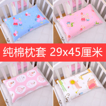 Child Pure Cotton Pillowcase Cartoon Kindergarten Kid Full Cotton Single Baby Pillow Leather All Season Student Trumpet 29x45