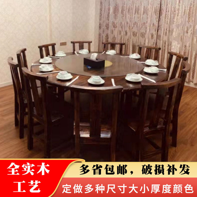 Hotel hotel round table combination solid wood dining chair leisure farm retro food stall pine wood hot pot table commercial dining room