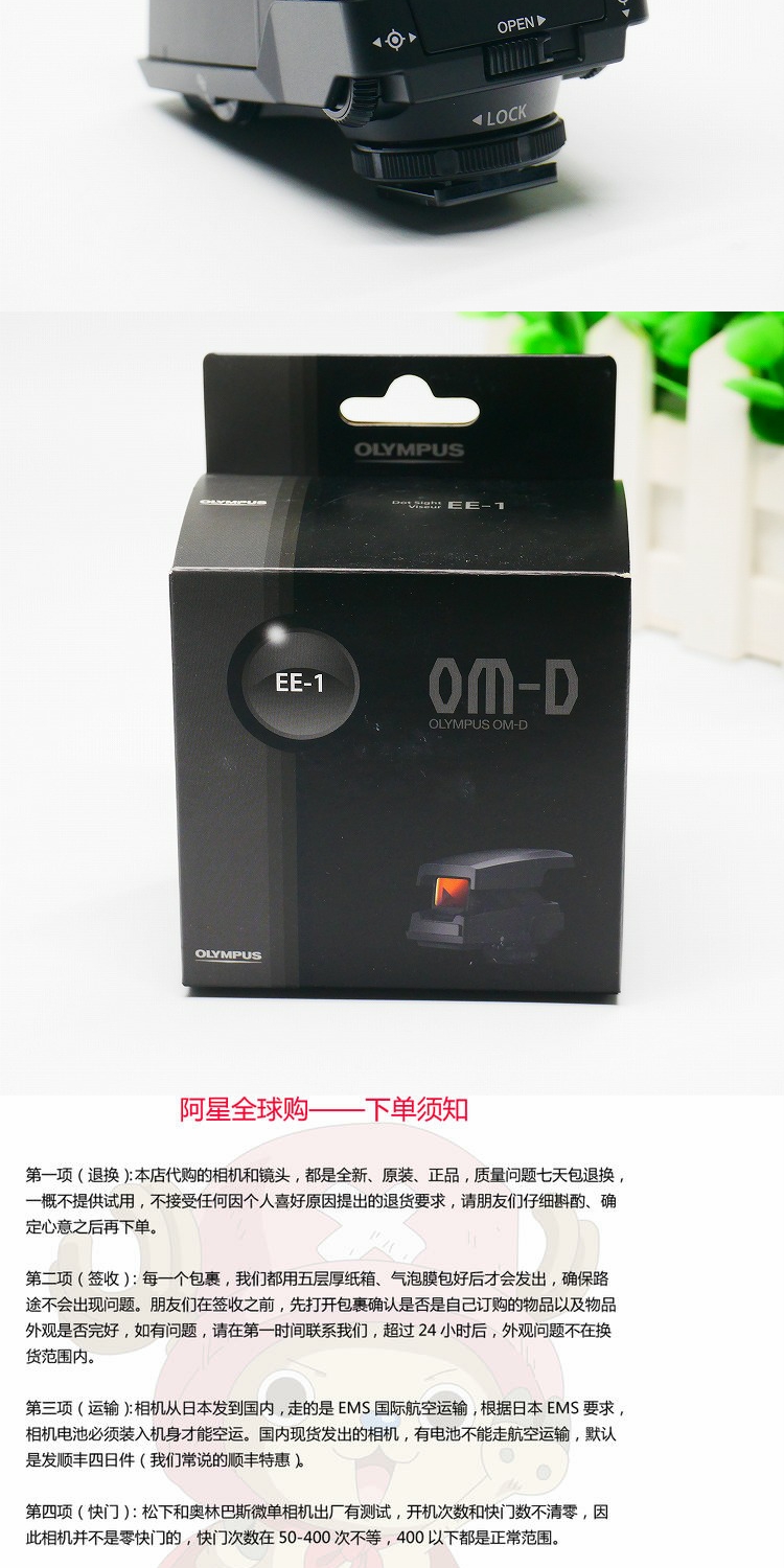 Olympus EE-1 micro đơn nhìn thấy EE1 chim đại bàng mắt chim công cụ tầm nhìn đóng hộp - Phụ kiện máy ảnh DSLR / đơn chân máy benro t880ex