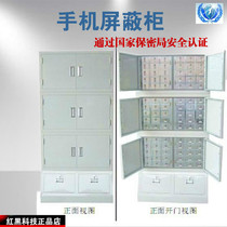 Xiang Yu Mobile Phone Shield Cabinet 90 Gcell phone shielded cabinet mobile phone signal shielded cabinet with confidentiality bureau certification