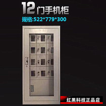 12-g mobile phone deposit cabinet 12 door phone storage cabinet mobile phone cabinet mobile phone charging cabinet deposit mobile phone cabinet